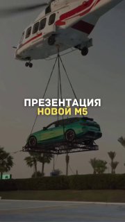 https://t.me/bmw_mpower_club#bmw #mpower #bmwmpower #bmwworld #bmwmpowerclub #бм