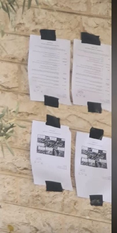 الاحتلال يضع مخططات في مخيم قلنديا شمالي القدس