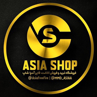 گپ فری فایر / Asia Free Fire خرید فروش گیفت