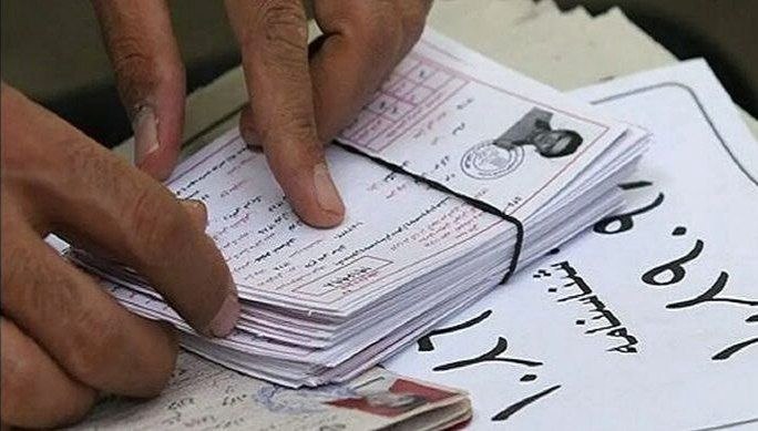 ایران نیوز: توزیع کارت آزمونهای سراسری و دانشجو-معلم؛ از امروز🔻 کارت شرکت در آزمون سراسری و آزمون اختصاصی پذیرش دانشجو-معلم سال ۱۴۰