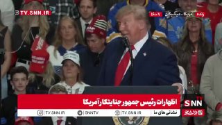 הטענה של העבריין טראמפ: לא ראיתי אף סטודנט במפגשים הצרפתיים, כולם היו גברים גבוהים שלא היו צרפתים! שומרי סי…