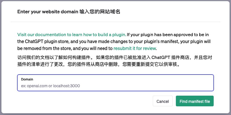 一觉醒来，ChatGPT官网又进化了，这次给部分 Plus 用户开放了插件使用权限