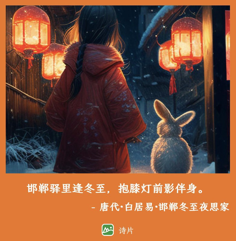 有时候拍完照片，想给照片配字，但又不知道配什么文字