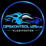 dpskontrol_125rus