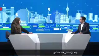 🎦 סך ההפרות הקשורות להחזרת מטבע היצוא מאז 2017 הוא 81 מיליארד דולר