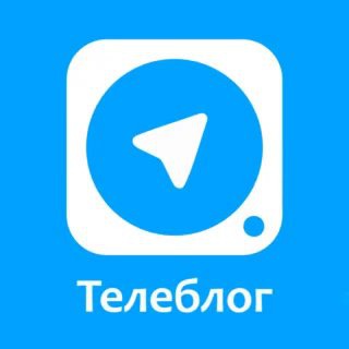 Telegram profile photo for Телеблог