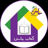 کتاب📚یاس