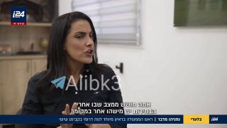 נתניהו על איראן: