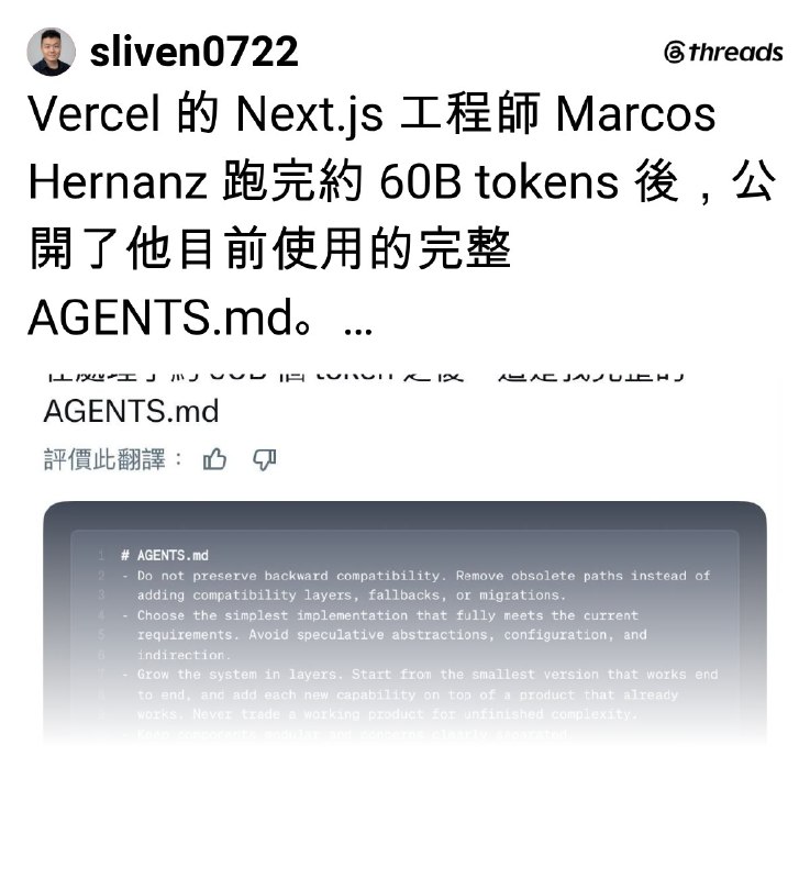 褚崇名 Sliven (@sliven0722) on Threads