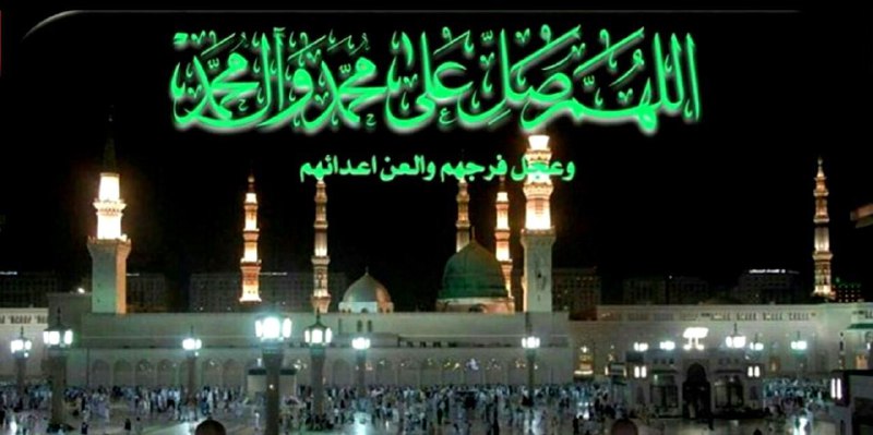 ⚫ حسینیه مجازی بُکاء ⚫: #رسول_اعظم صلی الله علیه و آله ⚫️ مسمومیّت رسول اکرم اسلام صلی الله علیه و آله، در منابع شیعی👈🏻 شیخ مفید (ره):«قبض بالمد