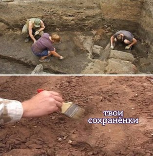 Сегодня празднуется день археолога. Поздравляем причастных.