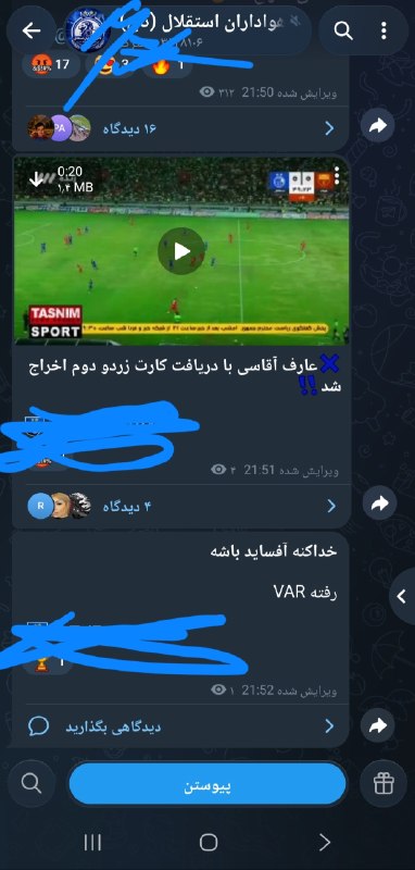 کانال هواداران ارتش آبی استقلال: این کانال توسط رضا مومنی از دارو دسته رضا درویش و کادر رسانه ایشان هدایت میشود/اکنون رسانه های لنگیم دستشهخبریه؟ @havada