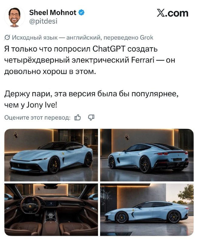 Новую Ferrari уже НЕНАВИДЯТ пользователи соцсетей — юзеры называют модель самой неудачной в истории  2