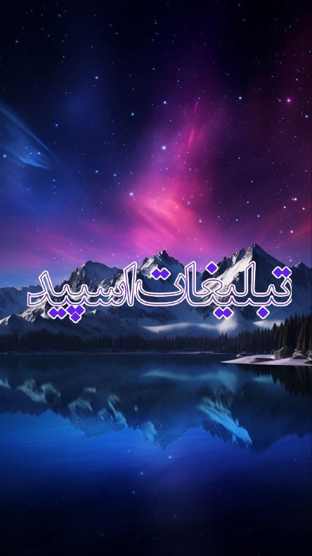 لینکدونی گروه چت تبریز: ❶﹚ نام : ⫹⃘ٖٖٖٜ⃟⃓ؖؖ۠۬⫺⊱ܭܝܩߊࡅ࣪ߺࡄ֒ߊܘ 𝒌𝒂𝒇𝒆𝒉🥂🌒0❷﹚ نو؏ تبلیغات : #telegram❸﹚ توضیحات :⫹⃘ٖٖٖٜ⃟⃓ؖؖ۠۬⫺⊱ܭܝܩߊࡅ࣪ߺࡄ֒ߊܘ 𝒌