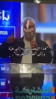 חבר ברשימה הערבית המשותפת: "אנחנו מקדישים את הניצחון הזה לעזה ולגדה, ואומרים לאסירים: בן גביר בחוץ".
