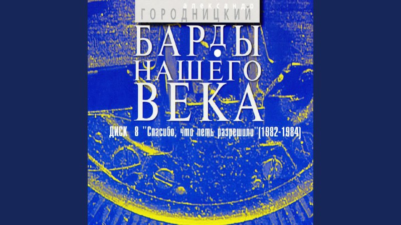 Фото из публикации
