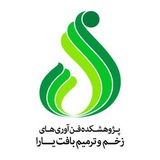 رویدادهای آموزشی پژوهشکده یارا