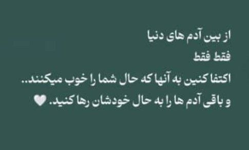 ❖ مجله •🍀• زندگی ❖: رسانه پست