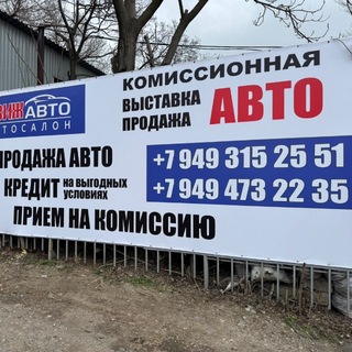 Telegram profile photo for Автосалон «ДВИЖ АВТО»🚗