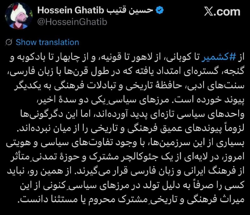 روزنامه فرهیختگان: 🔴 محمدرضا جلائی‌پور فعال سیاسی اصلاح‌طلب با بازنشر توئیت فوق نوشت:: برنامه «به وقت ایران»، هم از حیث فرم و محتوا و هم از