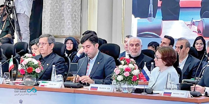 BourseNews | بورس نیوز: 📌بانک دی همسو با تأکیدات همتی و توسعه همکاریهای مالی و زیرساختهای نوین بانکی🔹رئیسکل بانک مرکزی در نشست مالی بریکس بر