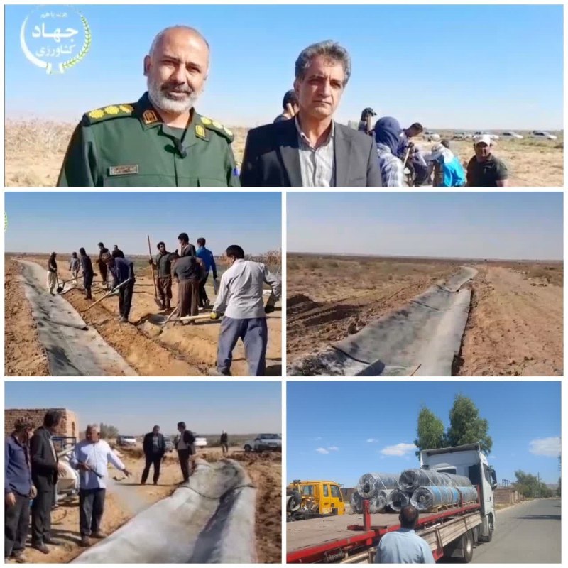 پاتوق بردسکن وحومه: 🔸🔹دومین محموله بتن پارچهای با مشارکت جهاد کشاورزی و بسیج سازندگی وارد بردسکن شد✅ در راستای اجرای تفاهمنامه مشترک میان
