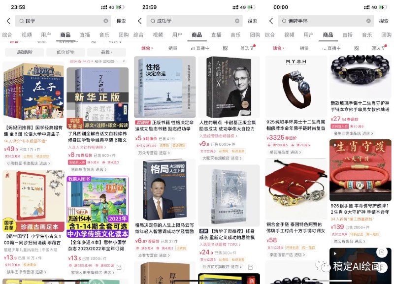 今天给大家拆解个在抖音上的AI人物口播账号，仅仅5天就涨粉20w，涨粉速度非常的夸张