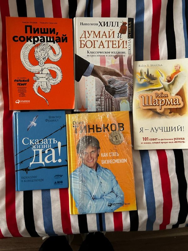 Книги по 10 лари.сумка холодильник новая 20 лари (есть 2 шт) — фото 1