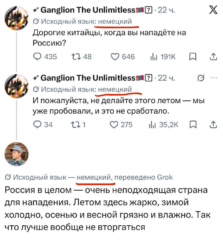 באופן כללי, הגרמנים מפגינים סוג של למידה. רוסיה היא המדינה הרעילה ביותר לתקוף, אני רוצה להיות חברים, אבל זה…