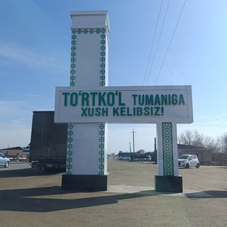 Реклама турткул
