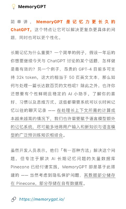强推！4月份爆火的Auto-GPT系列目前最详细清晰的整理：💁🏻‍♂️赛博禅心