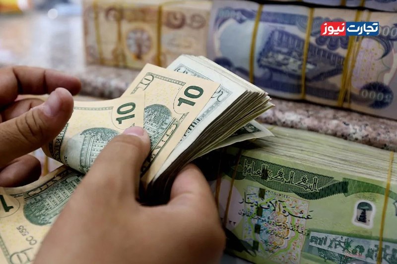 تجارت‌ نیوز: 🔻#تجارت‌نیوز گزارش می‌دهد:🔸قیمت دینار عراق امروز دوشنبه ۲۶ مرداد ۱۴۰۵▪️قیمت دینار عراق امروز دوشنبه ۲۶ مرداد ۱۴۰۵ در باز