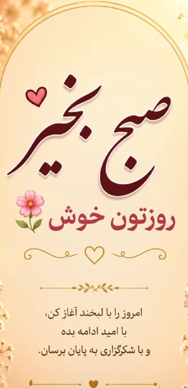 彡 🥰 طَِنَِزَِ🤪گَِیَِفَِ🙃اَِسَِتَِیَِکَِرَِ☺َِ️َِکَِلَِیَِپَِ عَِاَِشَِقَِاَِنَ 彡: رسانه پست