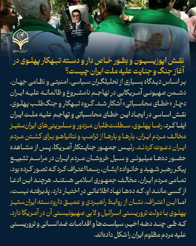 مرکز ملی پاسخگویی به سوالات دینی: رسانه پست