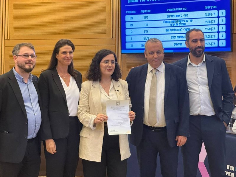 דפנה ליאל