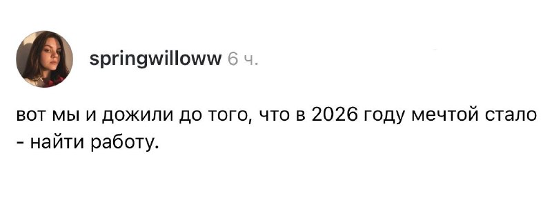Image from a post by Русский диджитал