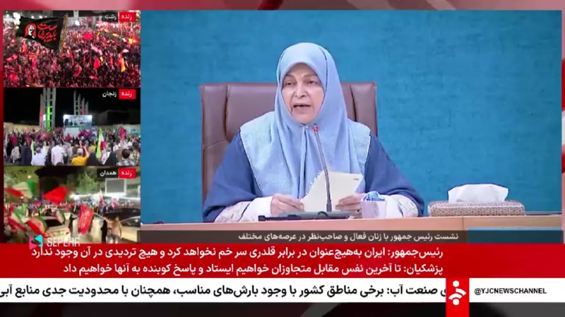 تابناک | Tabnak | مکانیسم ماشه: ✅ سخنان آذر منصوری رئیس جبهه اصلاحات از صداوسیما پخش شد.✅ @Tabnak
