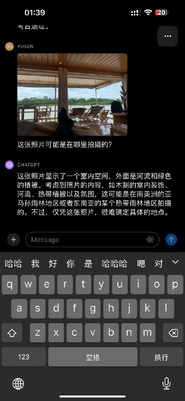 GPT-4v根据图片识别地点的能力太强了