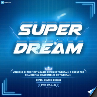 chat_ Super Dream _ سوبر دريم