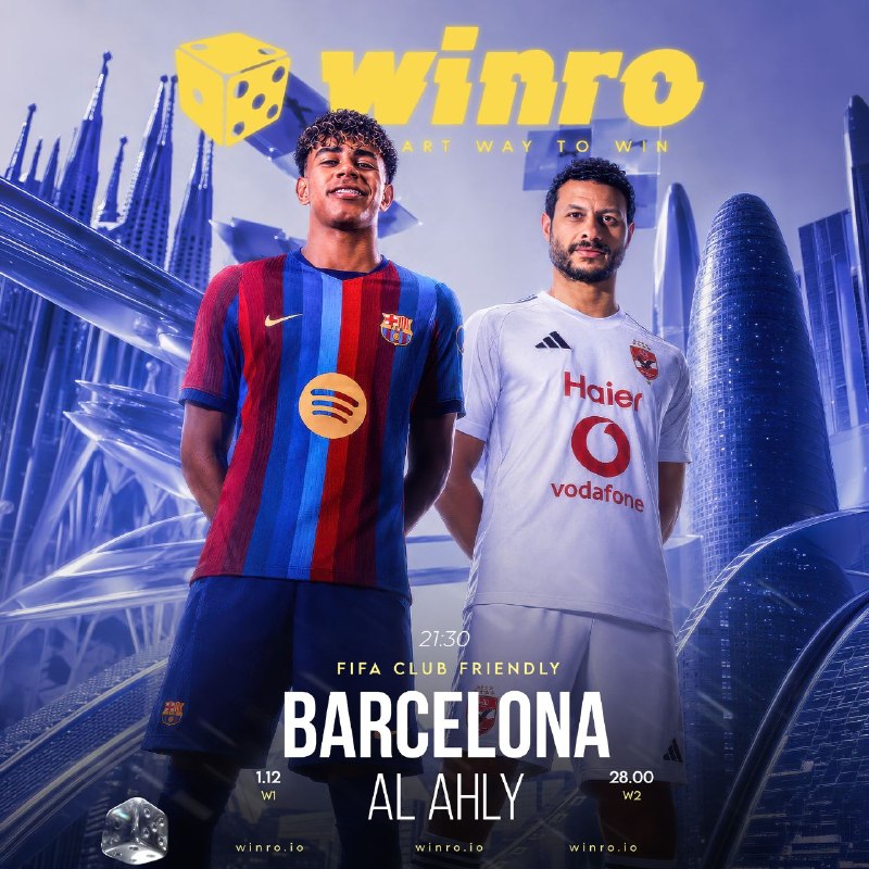 فیتنس | Fitness: ⚽️ ادامه ی هیجان فوتبال دوستانه با وینرو⚽️ بارسلونا ⚽️✖️⚽️الاهلی⏰ فردا ساعت 21:30🚨 ورزشگاه اسپاتیفای نیوکمپ🎲✅ برای اولین