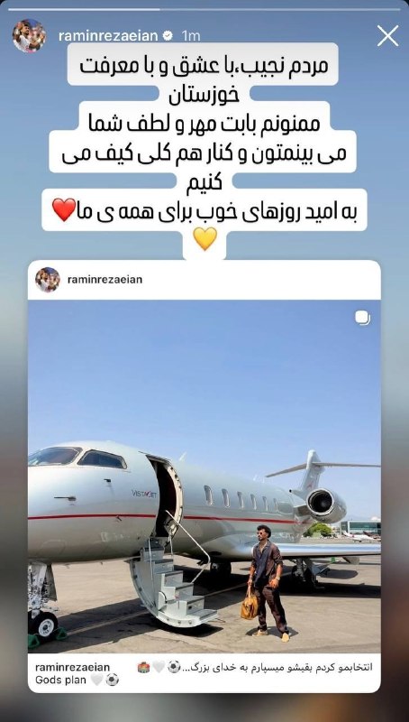فوتبالی | Footballi.net: ❌⚽️🟠💥فوری؛ رامین رضاییان به فولاد خوزستان پیوست! 💬طبق خبر اختصاصی که به فوتبالی رسیده است، رامین رضاییان بازیکن فصل گذشت