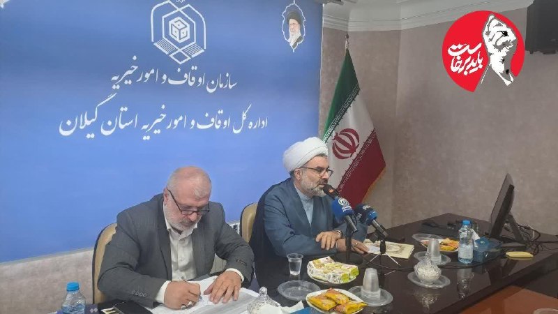 همای خبر گیلان🇮🇷: مدیرکل بهزیستی گیلان؛روند افزایش اعتبارات و حمایت‌ها از جامعه هدف بهزیستی تداوم داردمشروح خبر:https://homaykhabar.ir/%d9
