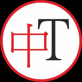 Въездной туризм КНР Telegram Group Link