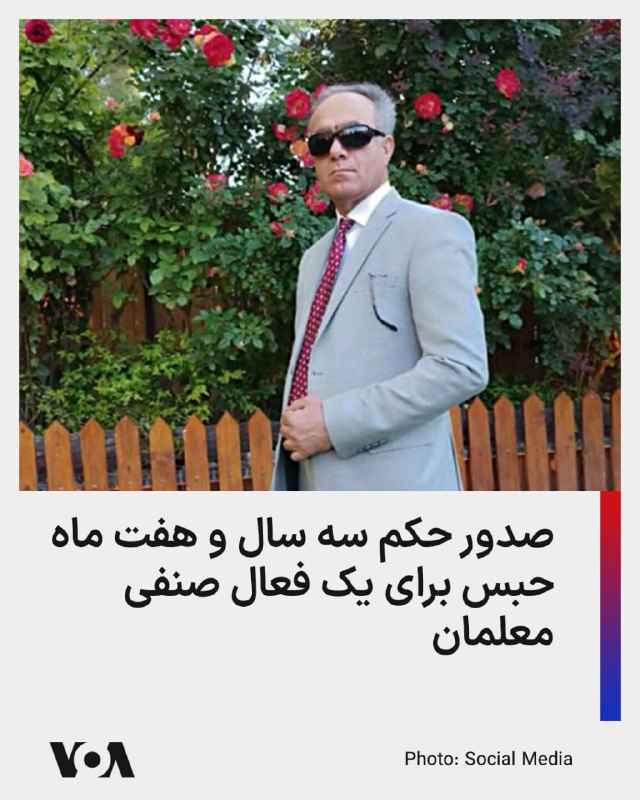 Documentation from Iran - 2026-07-11