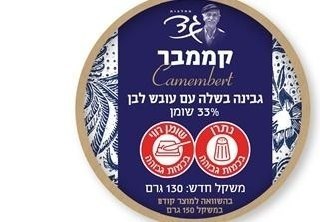 ראש דסק 12