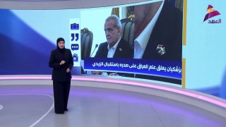 ALAhad TV - ערוץ אל אהד