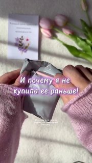 Термоклеевая лента подшить, приклеить, забыть Никакой швейной машинки, ниток и иголок. Просто приложил, прогладил утюгом и готово. Идеально для брю... - изображение 1 - telegram, view, термоклеевая