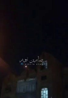 שיגור טילים מאיראן