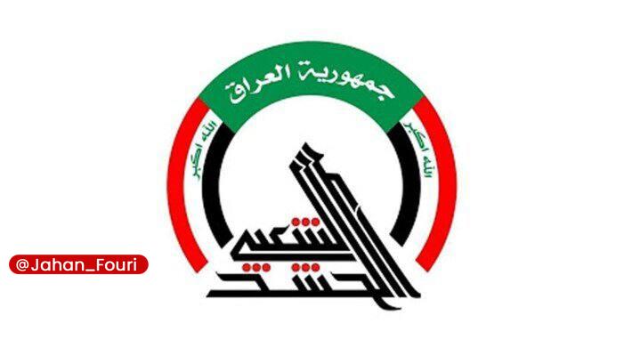جهان بینالملل فوری🌍: حشد شعبی: عراقیها ۳۰ سپتامبر را به عنوان روز حاکمیت و شادی جشن میگیرند🔹این تاریخ تعیینشده برای پایان حضور خارجی در کش
