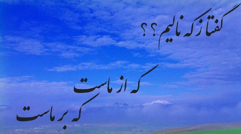 🍃﷽🍃 سنگ صبور🍃﷽🍃: 🍂🌹 @sangesabur 🌹🍂